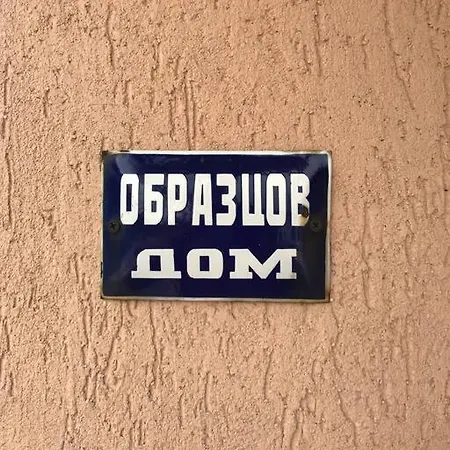 Apartamento Mansard Underneath The Stars Pripek